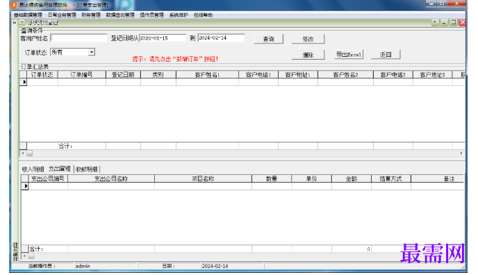 1780642681995863.png image.png