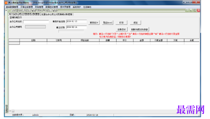 1780642686669776.png image.png