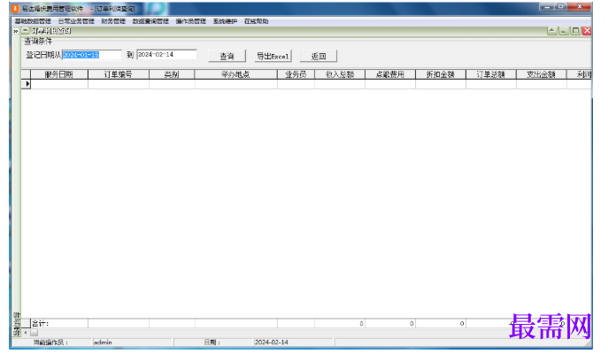 1780642695570834.png image.png