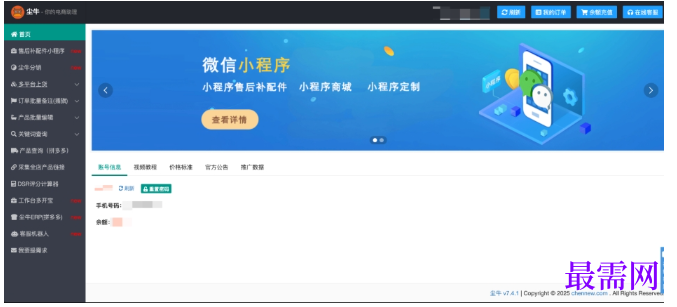 1780642726634165.png image.png