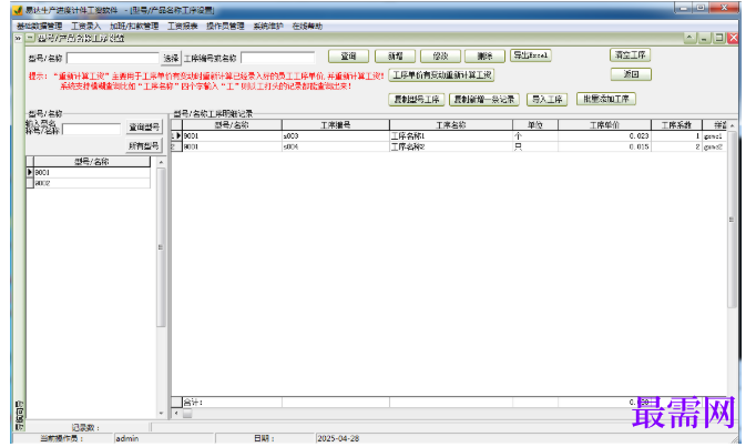 1780642878174891.png image.png