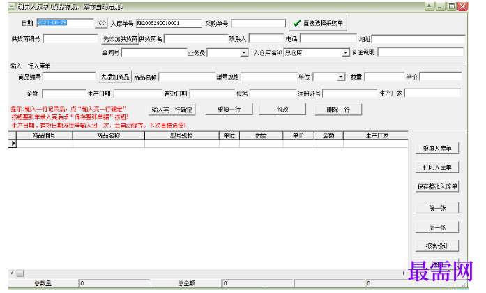 1780643043666345.png image.png