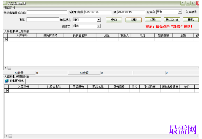 1780643051410004.png image.png