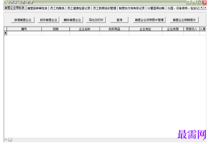 1780643066770773.png image.png