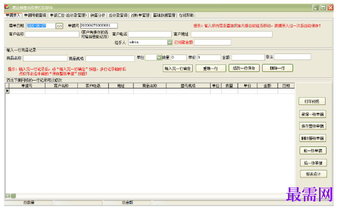 1780643106240196.png image.png