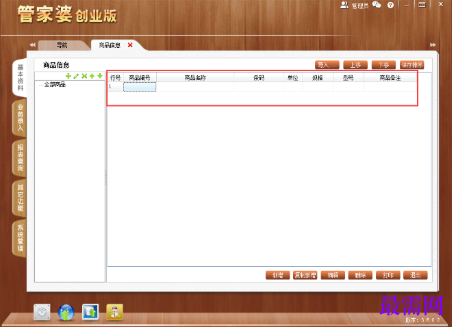 1780643156245188.png image.png
