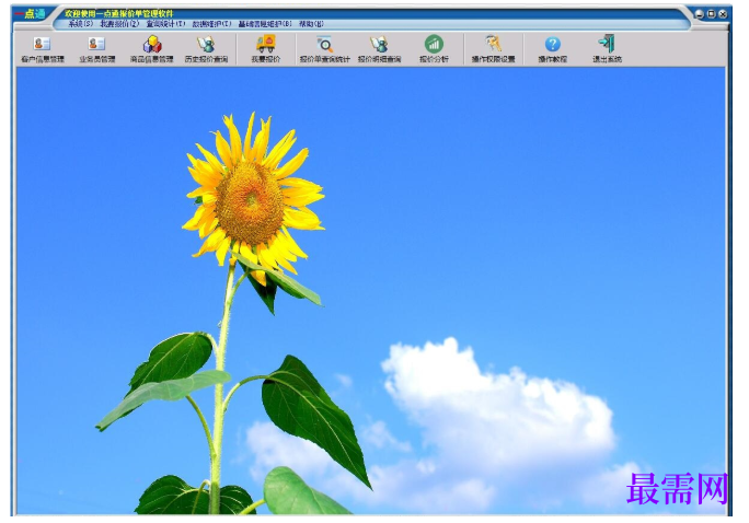 1780643314157871.png image.png