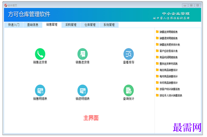 1780643403693316.png image.png