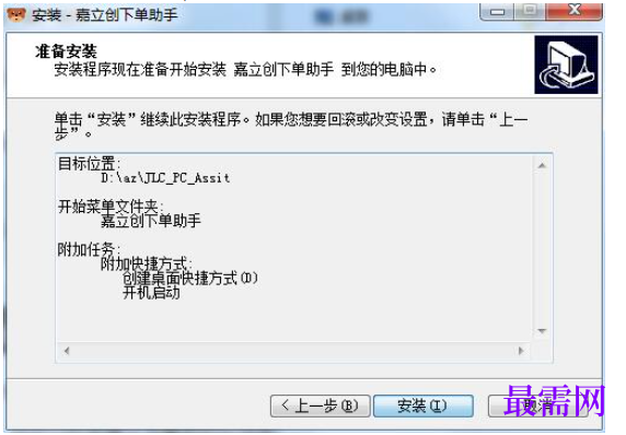 1780643609472008.png image.png