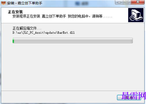 1780643614488941.png image.png