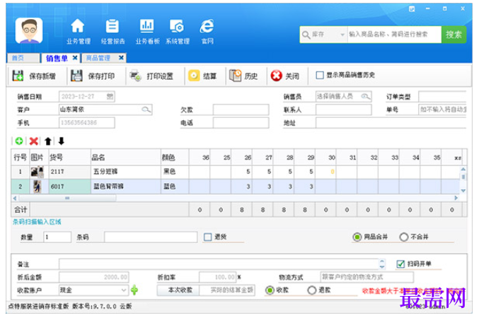 1780643718150658.png image.png