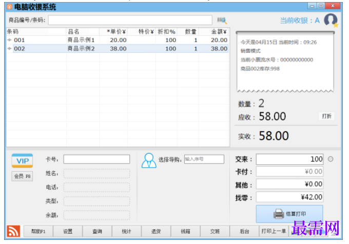 1780643807107370.png image.png