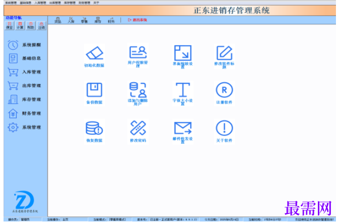 1780643828355262.png image.png