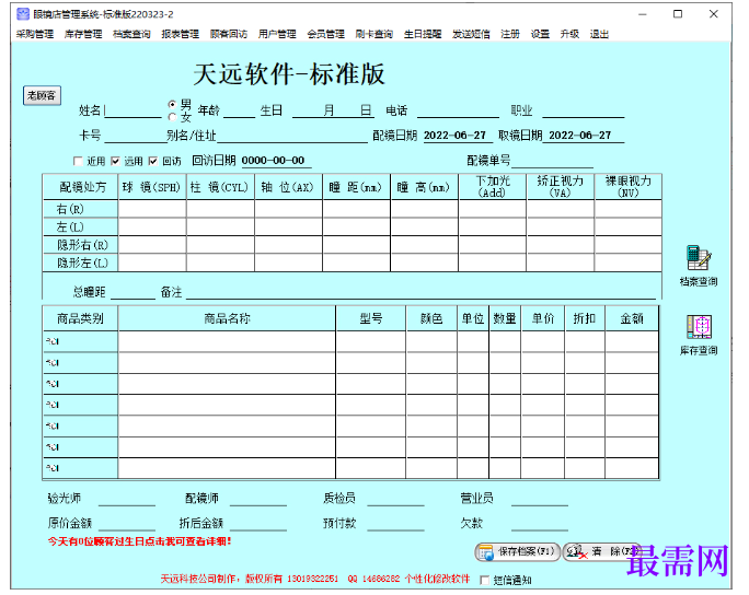 1780643856560606.png image.png