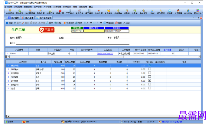 1780644018273123.png image.png