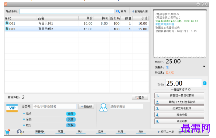 1780644099102662.png image.png
