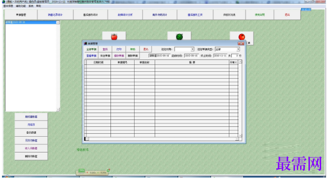 1780644251989944.png image.png