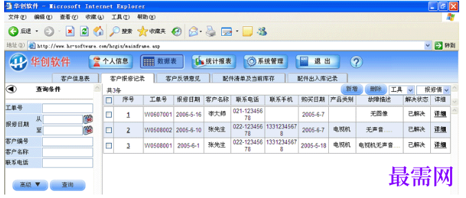 1780644384882058.png image.png