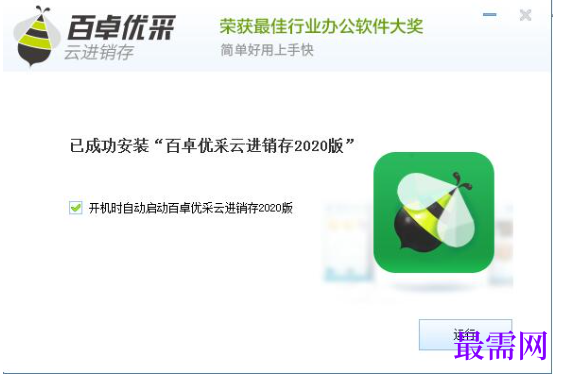 1780644581232520.png image.png