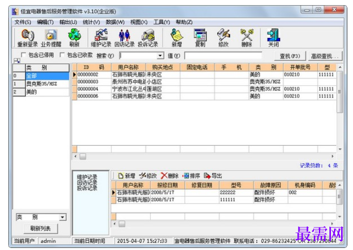 1780644680305820.png image.png