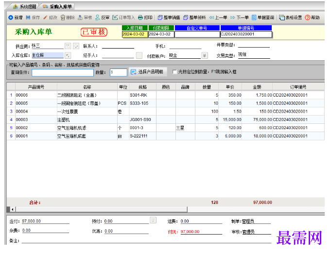 1780644723115543.png image.png