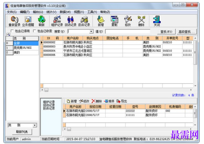 1780644760564159.png image.png