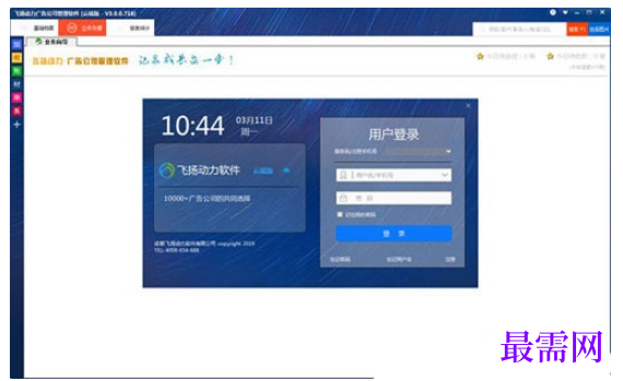 1780644800441638.png image.png
