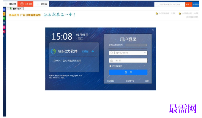 1780644810735261.png image.png
