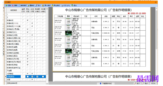 1780644815358354.png image.png