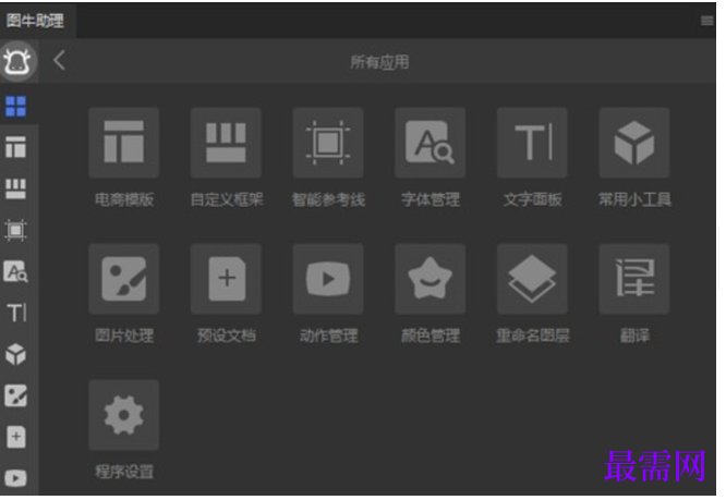 1780645009169967.png image.png