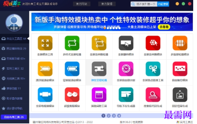 1780645409556654.png image.png