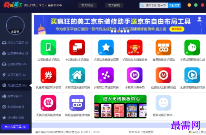 1780645416426541.png image.png