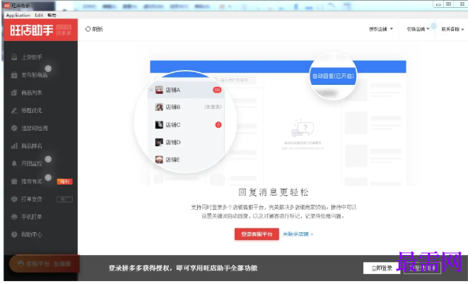 1780645467552808.png image.png