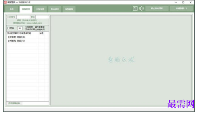 1780645829657654.png image.png