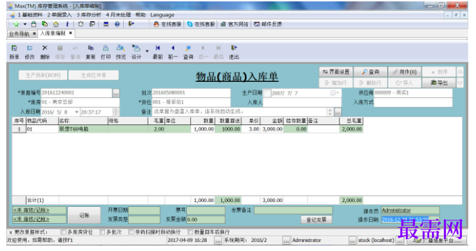 1780645989524410.png image.png
