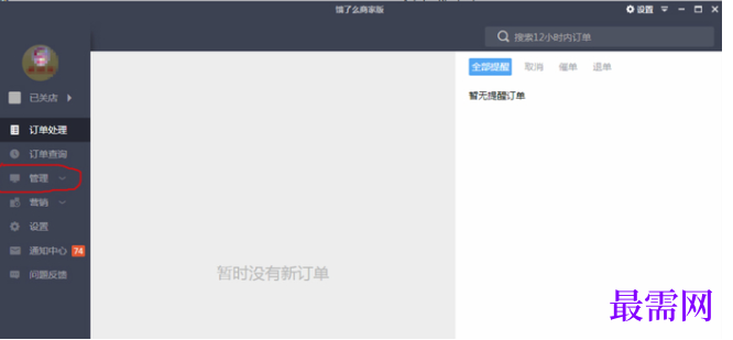 1780646456856707.png image.png