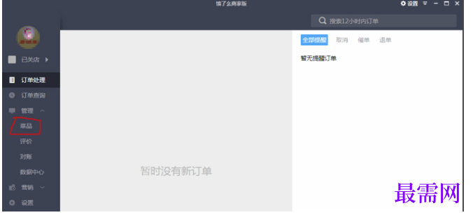 1780646462615730.png image.png