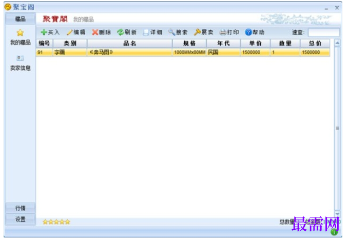1780646551958555.png image.png