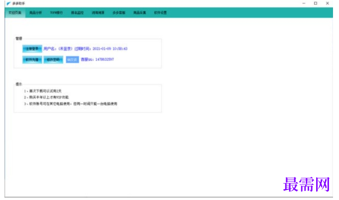 1780646693371433.png image.png