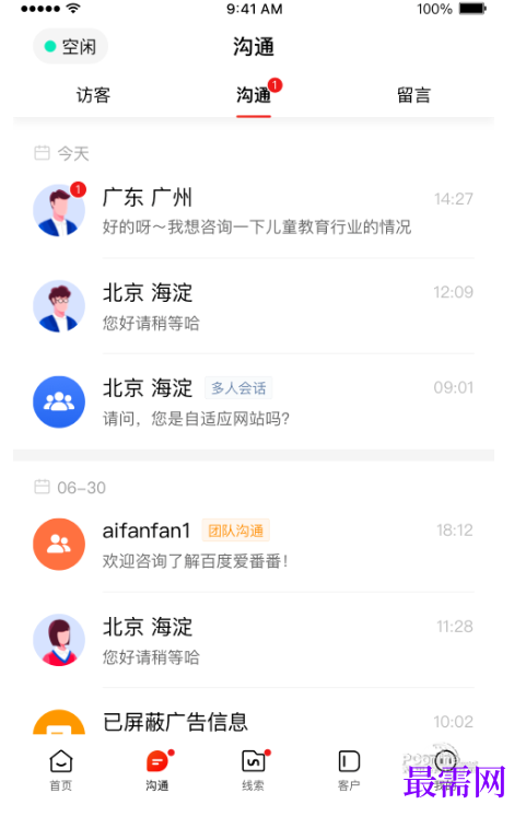 1780646973990647.png image.png