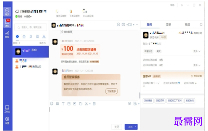 1780647047679514.png image.png