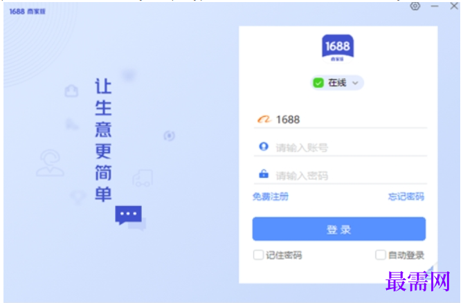 1780647059999255.png image.png