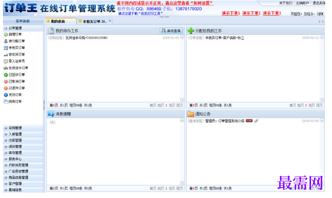 1780647353565763.png image.png