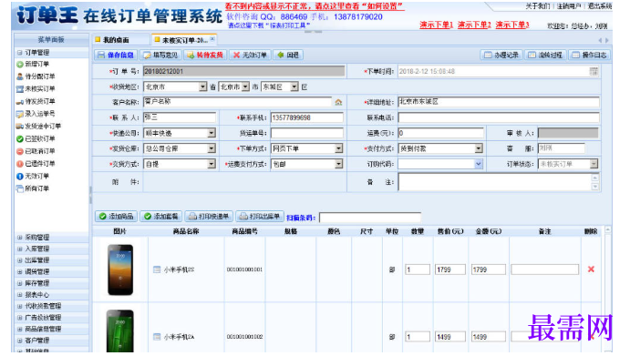 1780647360791109.png image.png