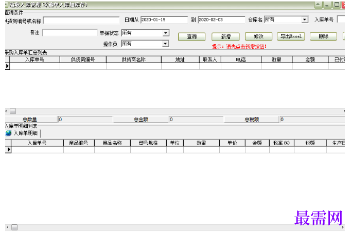 1780647579621462.png image.png