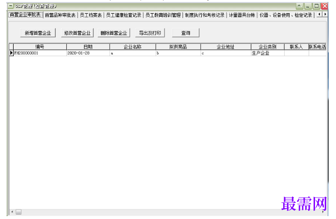 1780647587655229.png image.png