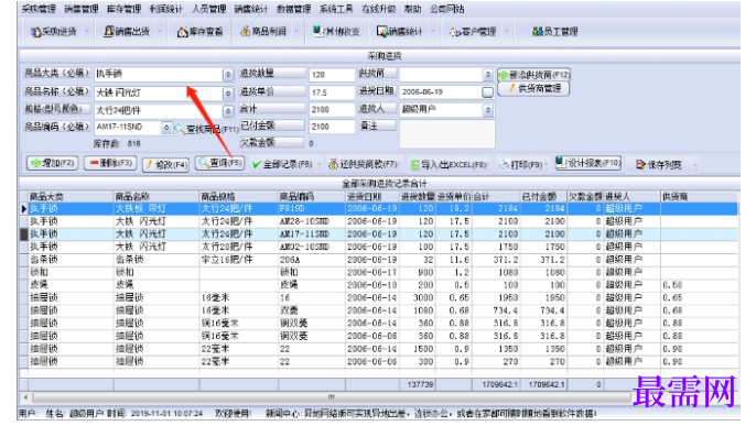1780649497805280.png image.png
