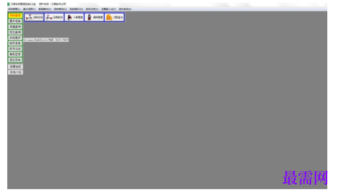 1780649893717846.png image.png