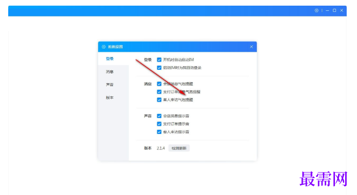 1780650190686324.png image.png
