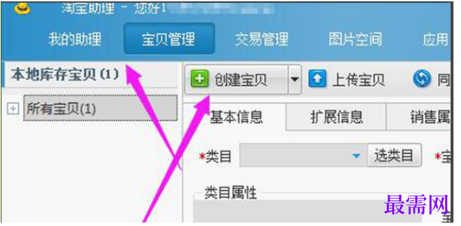1780650417709806.png image.png